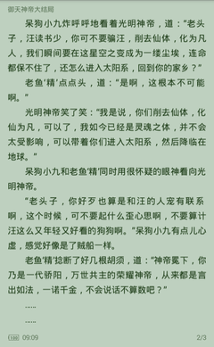 威尼斯电玩城游戏下载